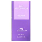 Missha Night Repair Ampoule 5X, 1.69 fl oz (50 ml) - Image 2